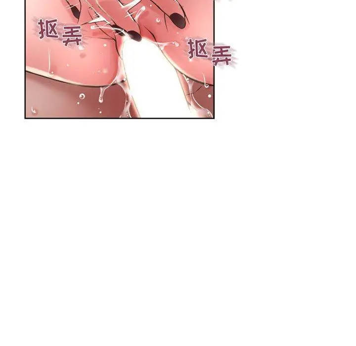 漫画《隔壁的她》第51话第70张图