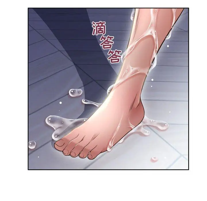 漫画《隔壁的她》第51话第95张图
