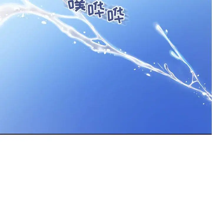 漫画《隔壁的她》第52话第109张图