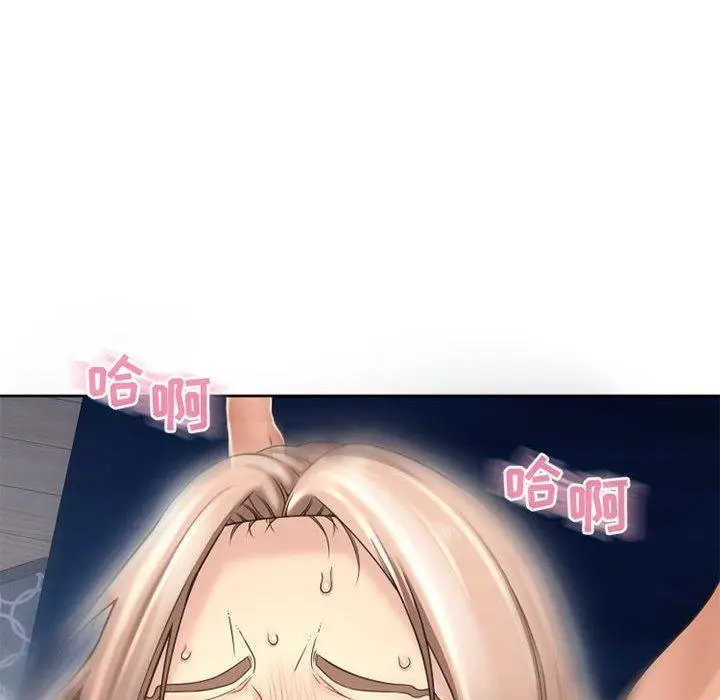漫画《隔壁的她》第52话第111张图