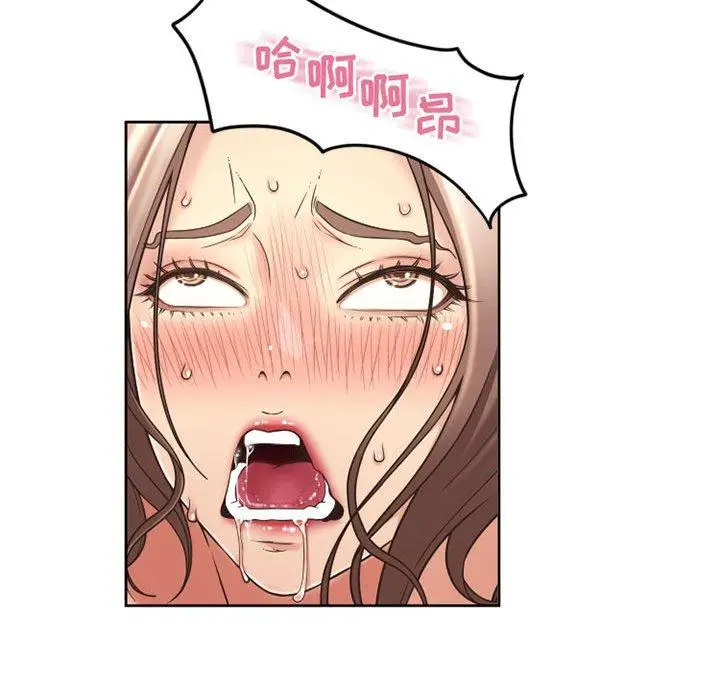 漫画《隔壁的她》第52话第126张图