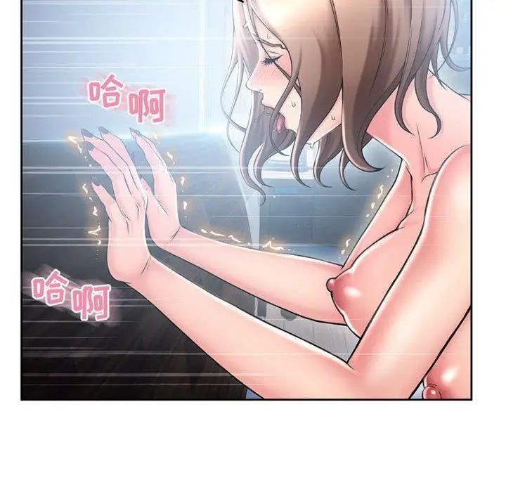 漫画《隔壁的她》第52话第152张图