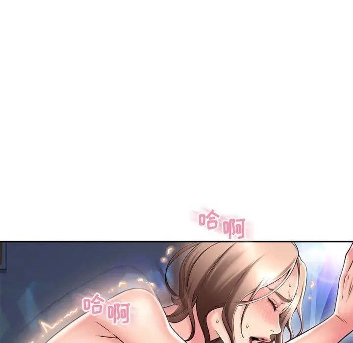 漫画《隔壁的她》第52话第154张图