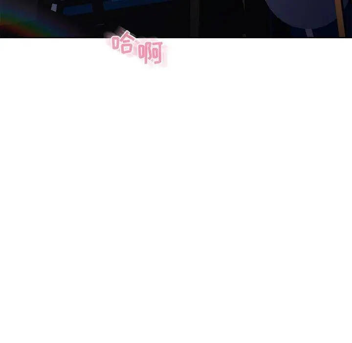 漫画《隔壁的她》第52话第189张图