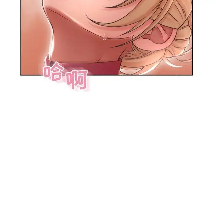 漫画《隔壁的她》第52话第203张图