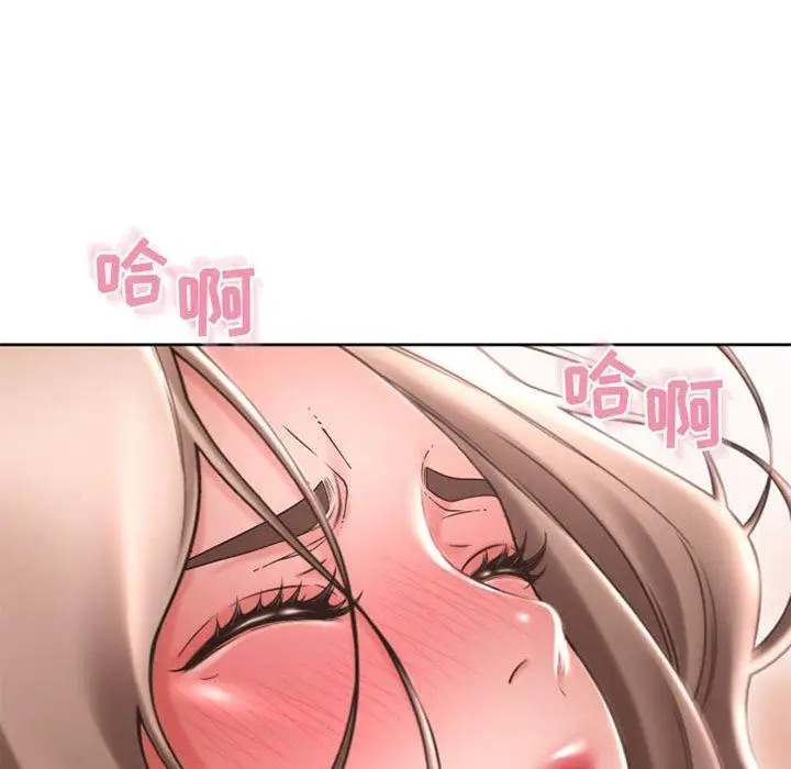 漫画《隔壁的她》第52话第85张图