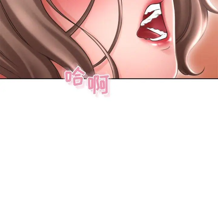 漫画《隔壁的她》第52话第86张图