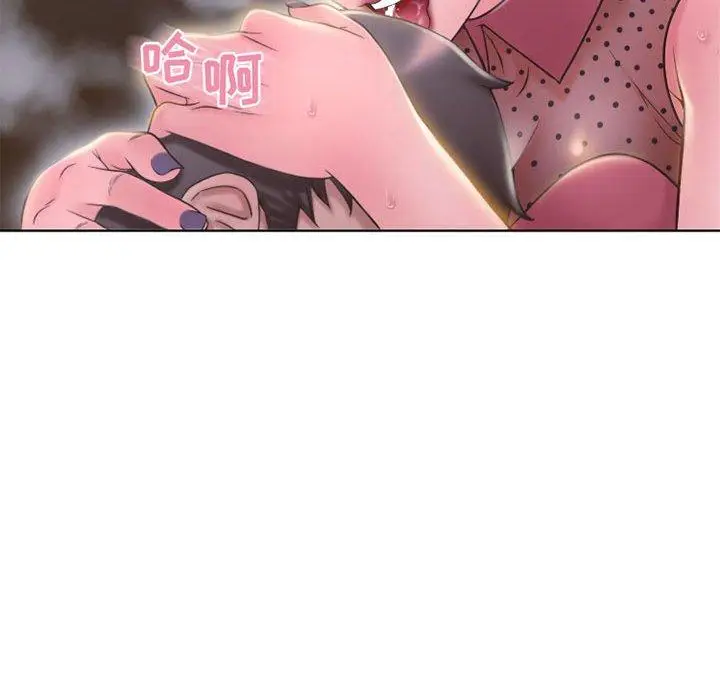 漫画《隔壁的她》第53话第103张图