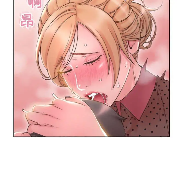 漫画《隔壁的她》第53话第120张图