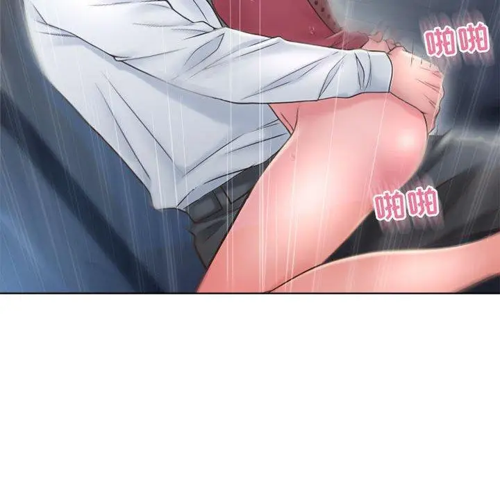漫画《隔壁的她》第53话第141张图