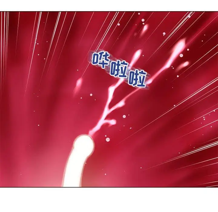 漫画《隔壁的她》第53话第151张图