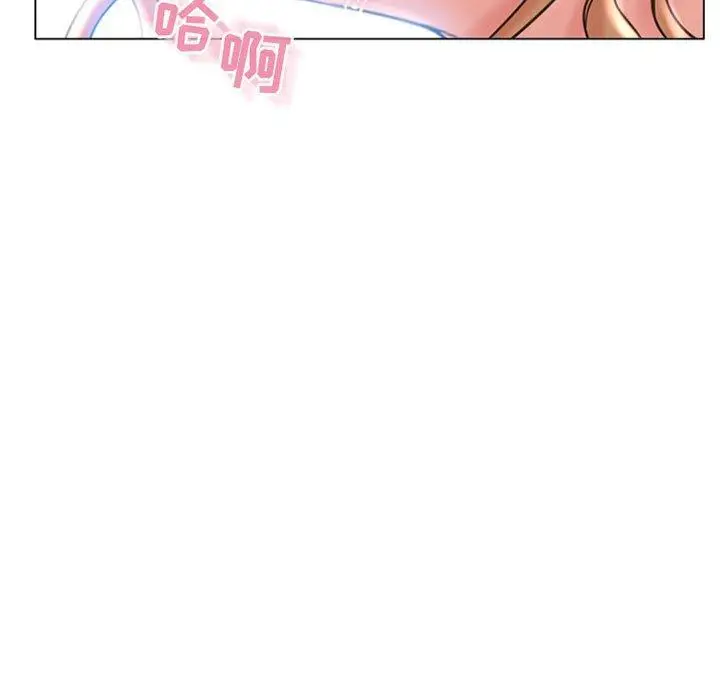 漫画《隔壁的她》第53话第17张图