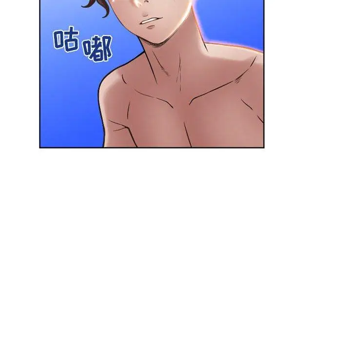 漫画《隔壁的她》第53话第174张图