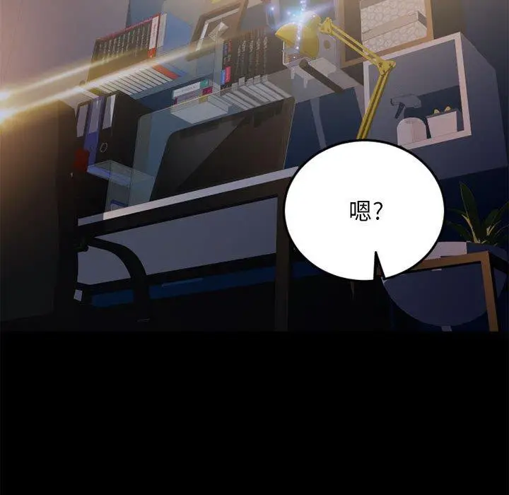 漫画《隔壁的她》第53话第188张图