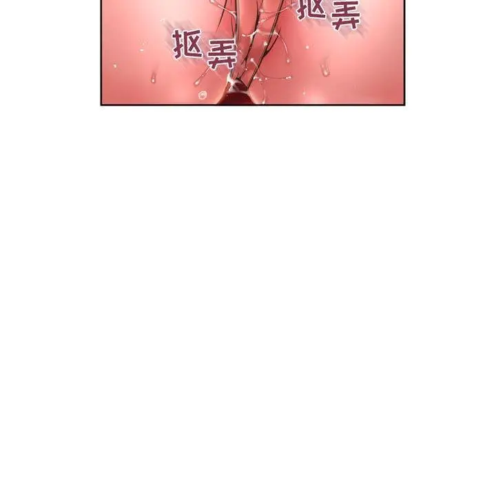 漫画《隔壁的她》第53话第19张图