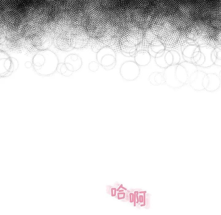 漫画《隔壁的她》第53话第202张图