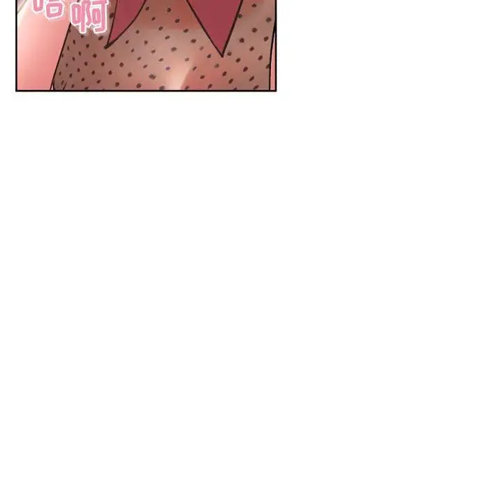 漫画《隔壁的她》第53话第59张图