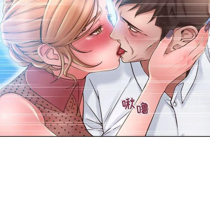 漫画《隔壁的她》第53话第65张图