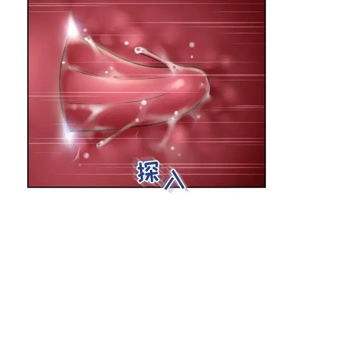 漫画《隔壁的她》第54话第106张图