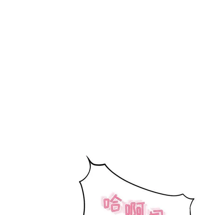 漫画《隔壁的她》第54话第109张图