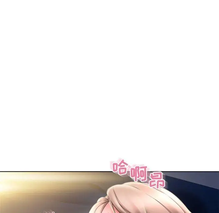 漫画《隔壁的她》第54话第129张图