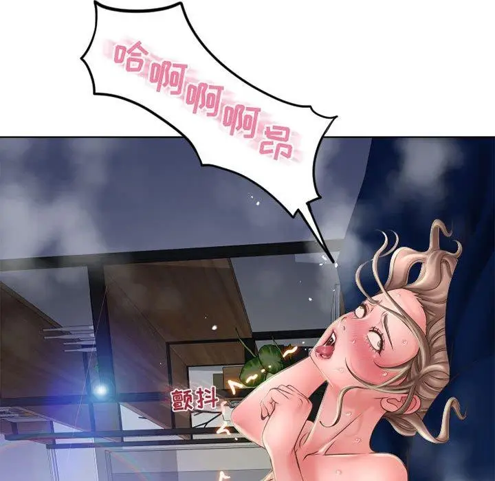 漫画《隔壁的她》第54话第150张图