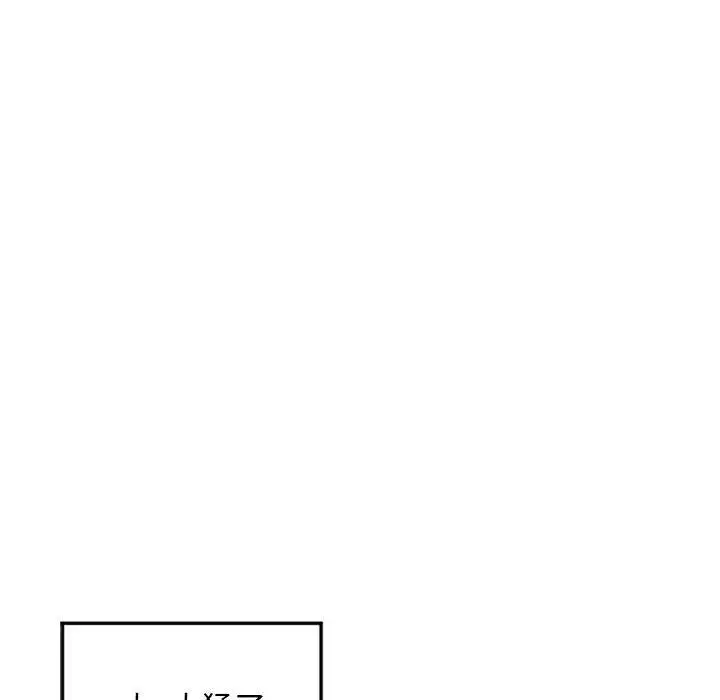 漫画《隔壁的她》第54话第161张图