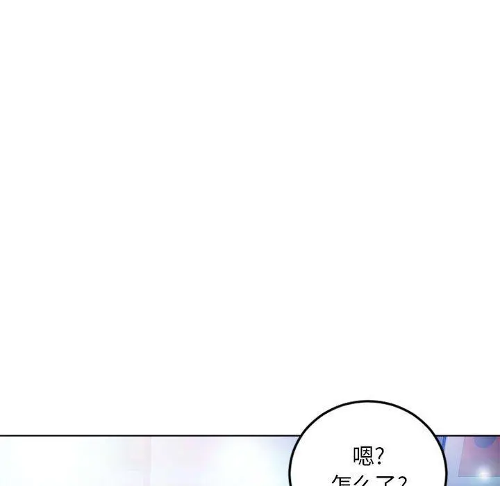 漫画《隔壁的她》第54话第194张图