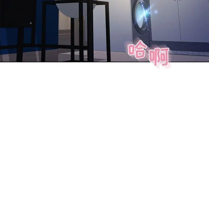 漫画《隔壁的她》第54话第24张图