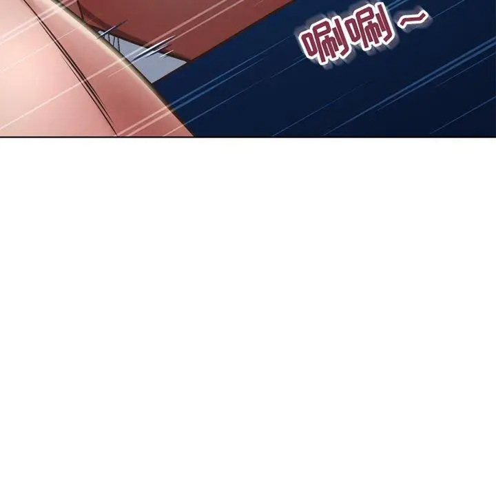 漫画《隔壁的她》第54话第69张图