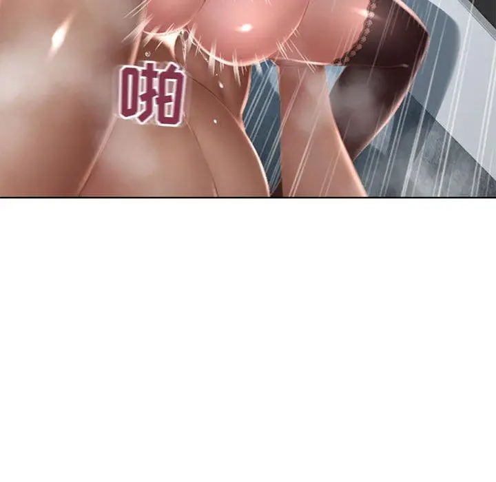 漫画《隔壁的她》第55话第134张图