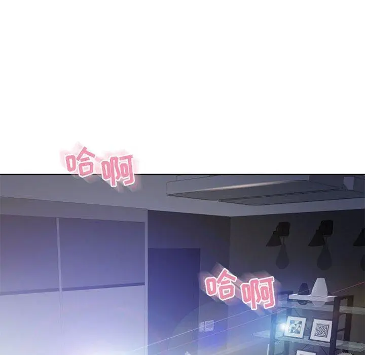 漫画《隔壁的她》第55话第14张图
