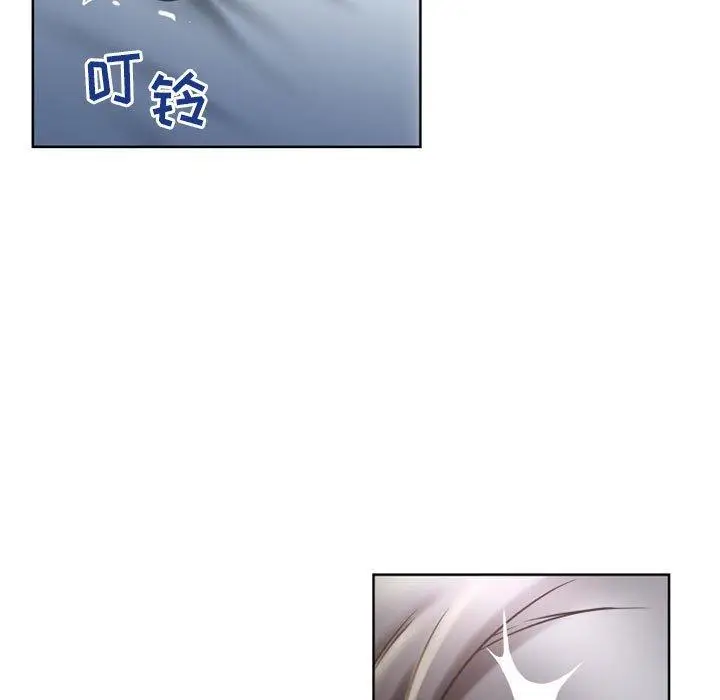 漫画《隔壁的她》第55话第150张图