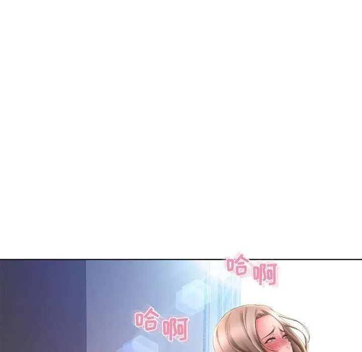 漫画《隔壁的她》第55话第183张图