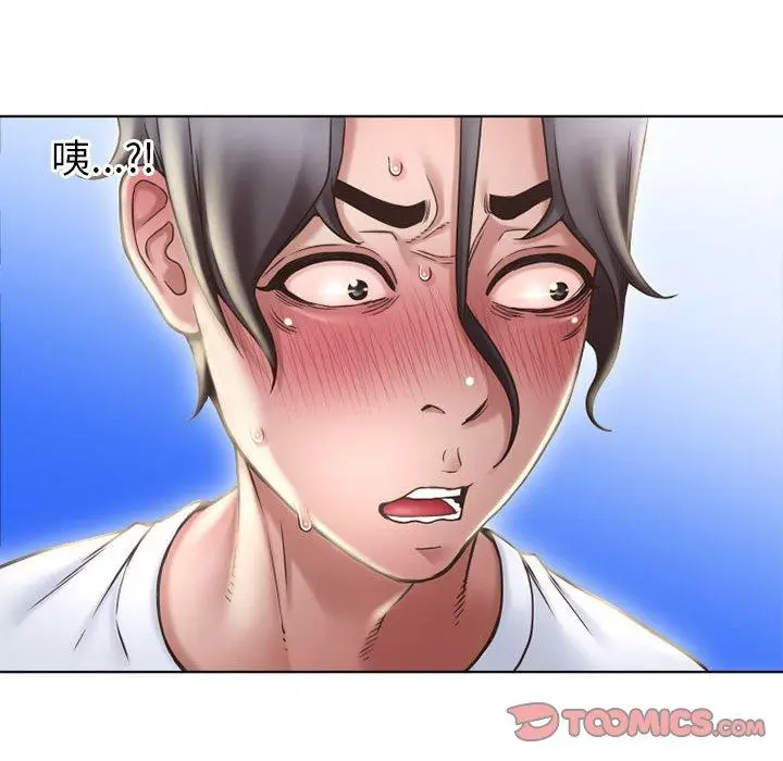 漫画《隔壁的她》第55话第40张图