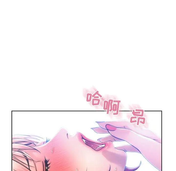 漫画《隔壁的她》第55话第67张图