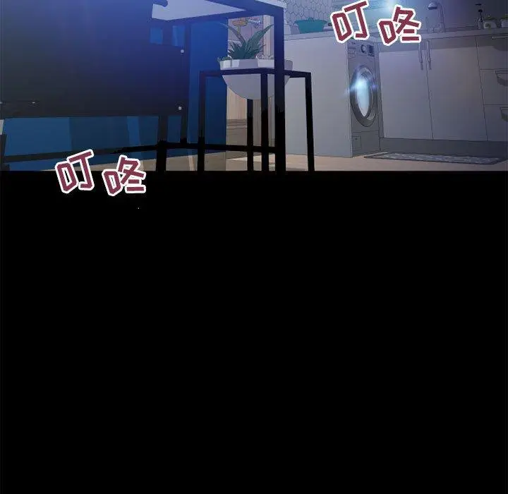 漫画《隔壁的她》第55话第82张图