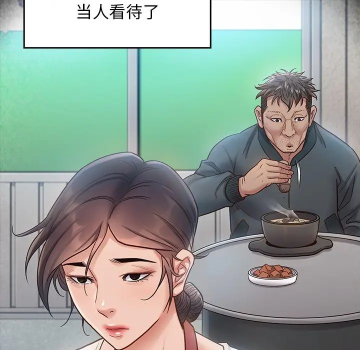 漫画《桃花》第27话第105张图