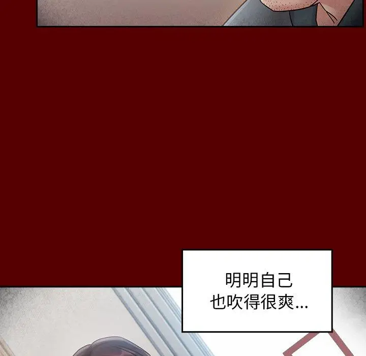 漫画《桃花》第27话第108张图