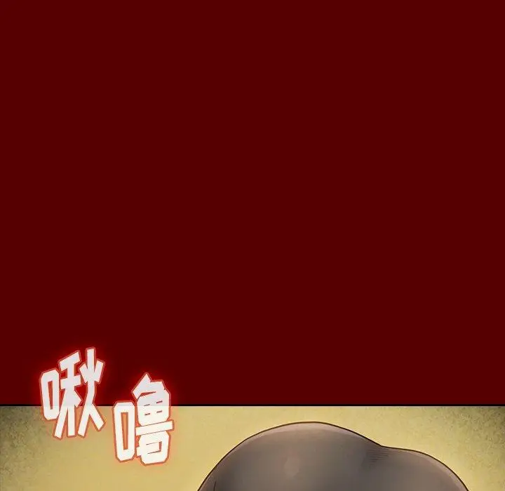 漫画《桃花》第27话第11张图