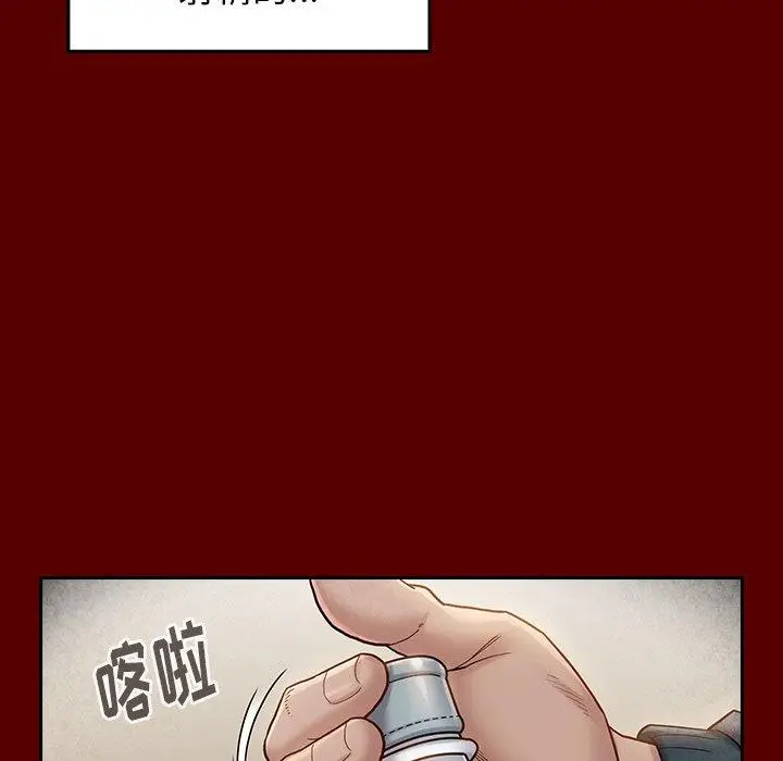 漫画《桃花》第27话第121张图