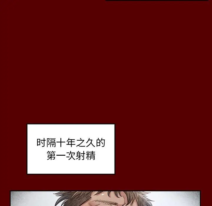 漫画《桃花》第27话第130张图