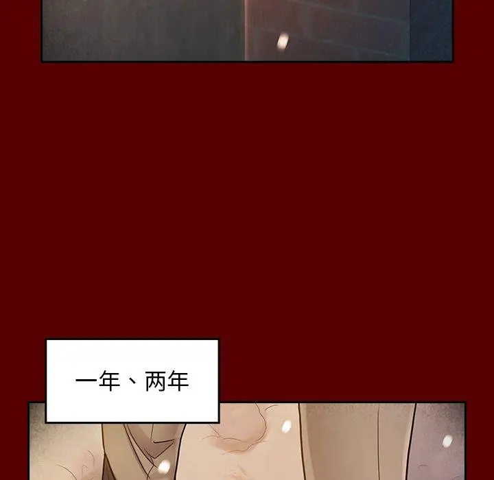 漫画《桃花》第27话第144张图