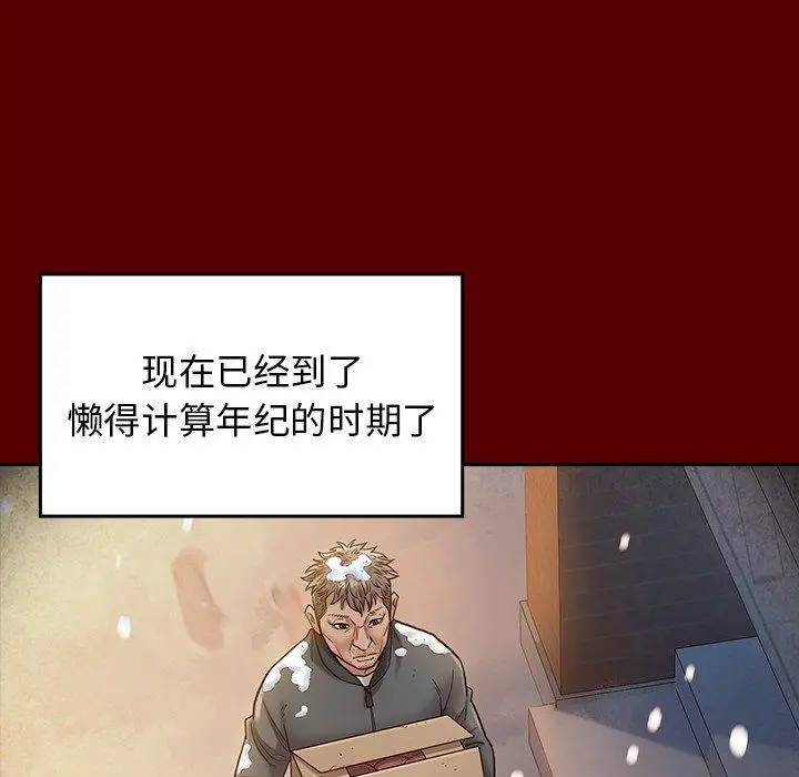 漫画《桃花》第27话第146张图