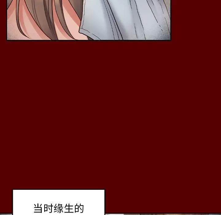 漫画《桃花》第27话第164张图