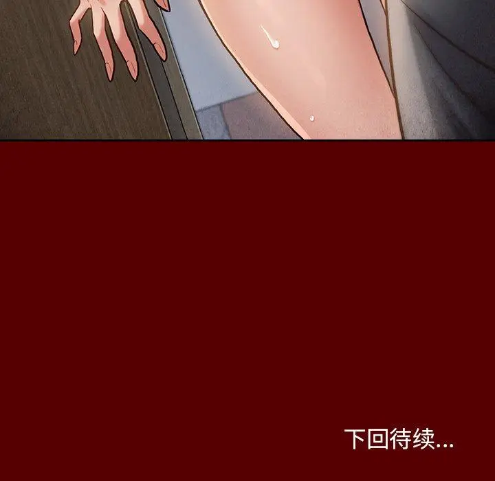 漫画《桃花》第27话第167张图