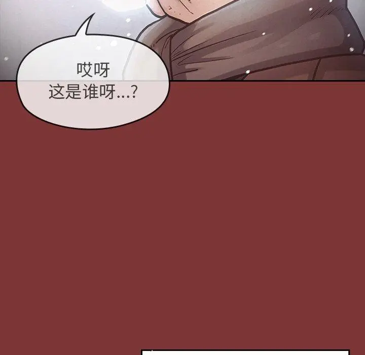 漫画《桃花》第27话第31张图