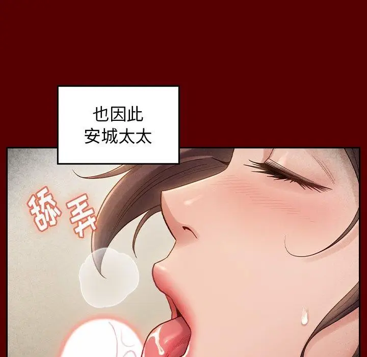 漫画《桃花》第27话第35张图