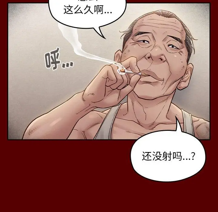 漫画《桃花》第27话第40张图