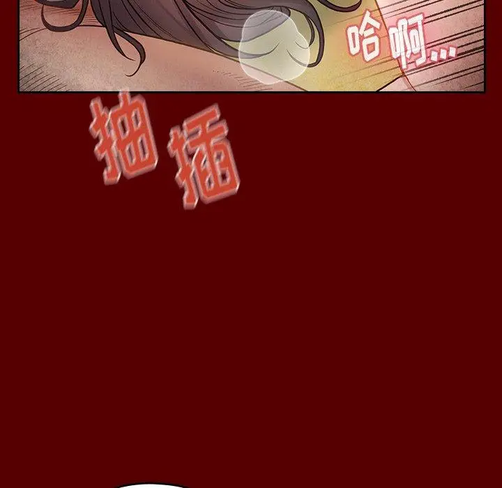 漫画《桃花》第27话第77张图